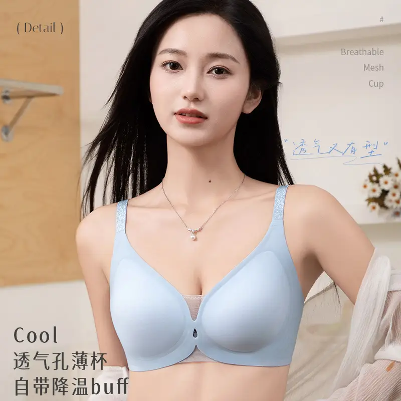 Cool and Seamless Nude-Feel Underwear for Women, Jelly Soft Support, Adjustable, Perforated, Breathable, Wire-Free, Ultra-Soft and Thin Bra