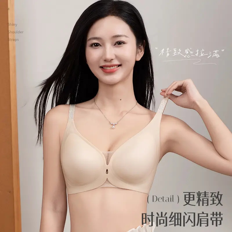 Cool and Seamless Nude-Feel Underwear for Women, Jelly Soft Support, Adjustable, Perforated, Breathable, Wire-Free, Ultra-Soft and Thin Bra