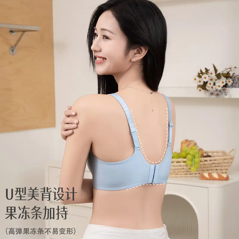 Cool and Seamless Nude-Feel Underwear for Women, Jelly Soft Support, Adjustable, Perforated, Breathable, Wire-Free, Ultra-Soft and Thin Bra