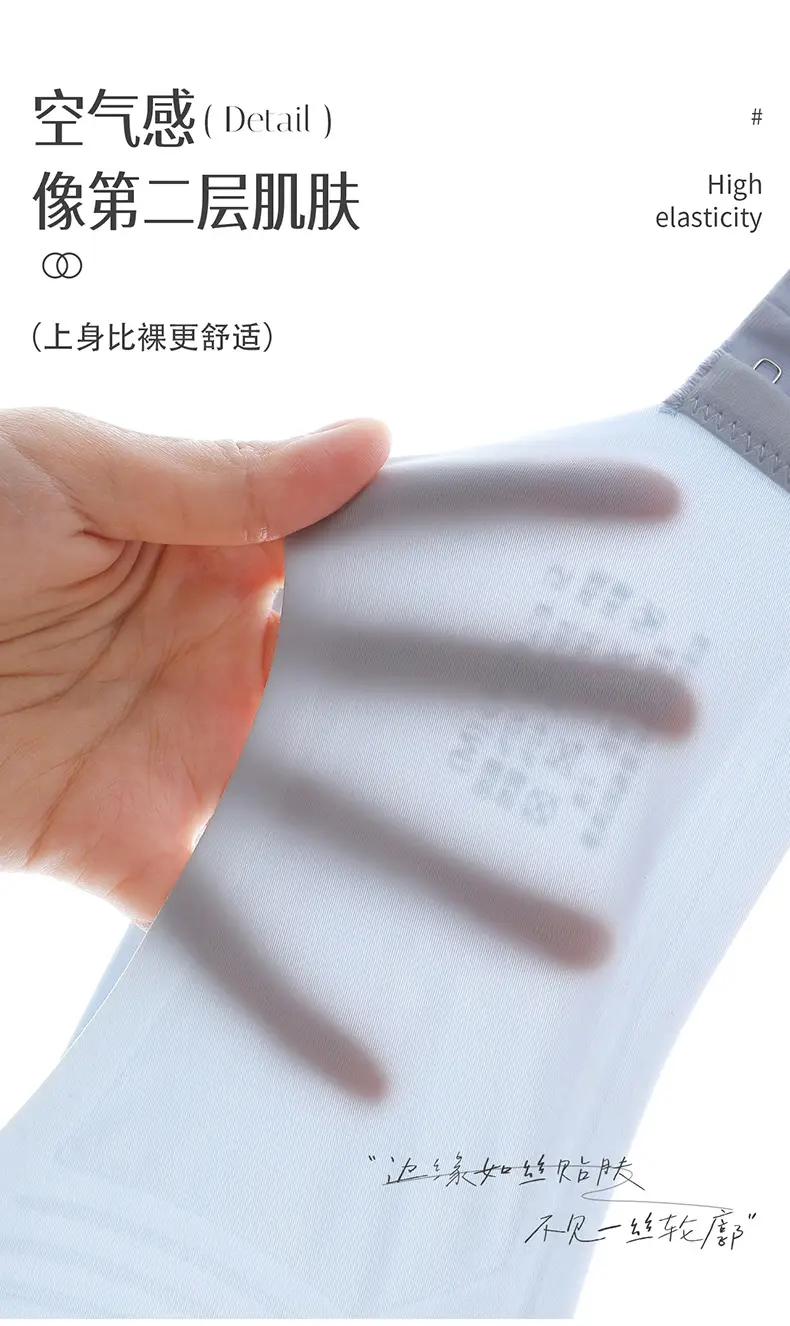 Cool and Seamless Nude-Feel Underwear for Women, Jelly Soft Support, Adjustable, Perforated, Breathable, Wire-Free, Ultra-Soft and Thin Bra — feature 11