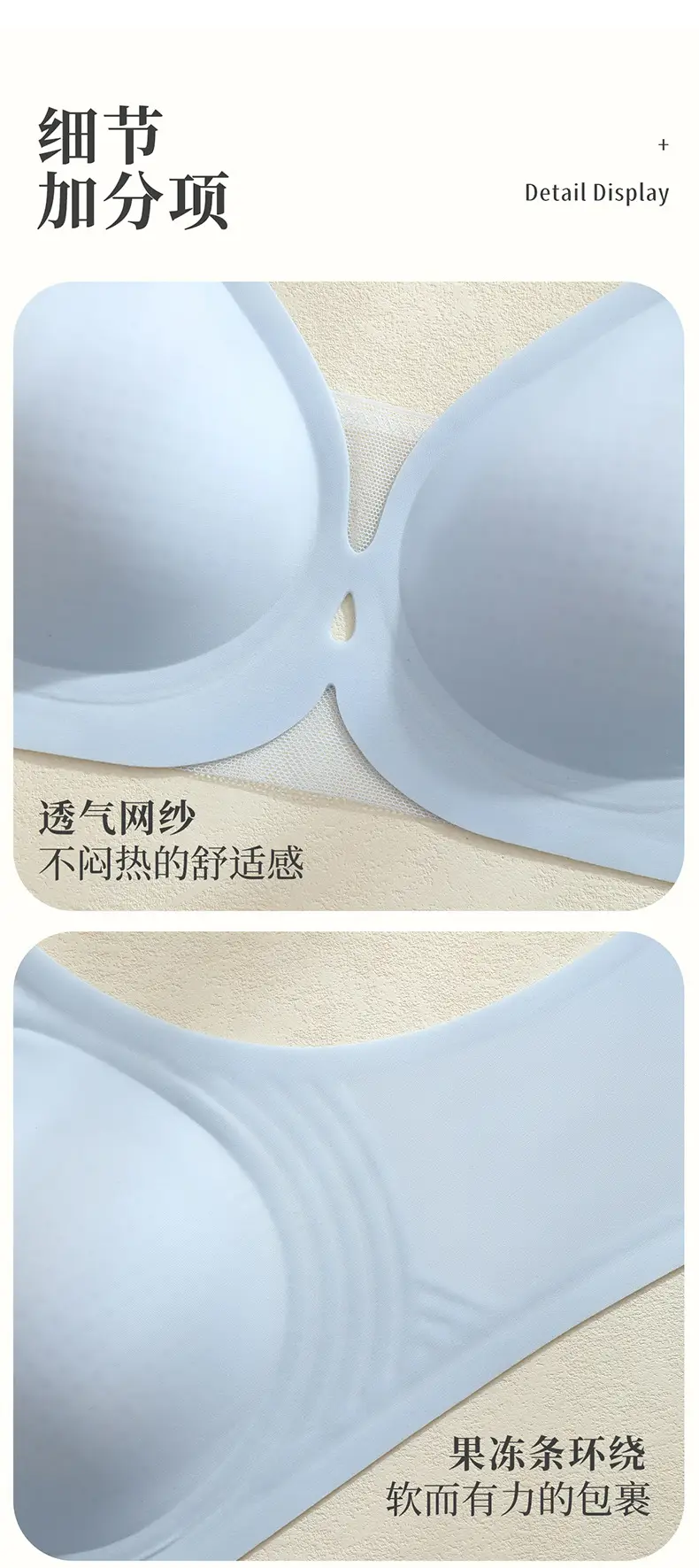Cool and Seamless Nude-Feel Underwear for Women, Jelly Soft Support, Adjustable, Perforated, Breathable, Wire-Free, Ultra-Soft and Thin Bra — feature 17