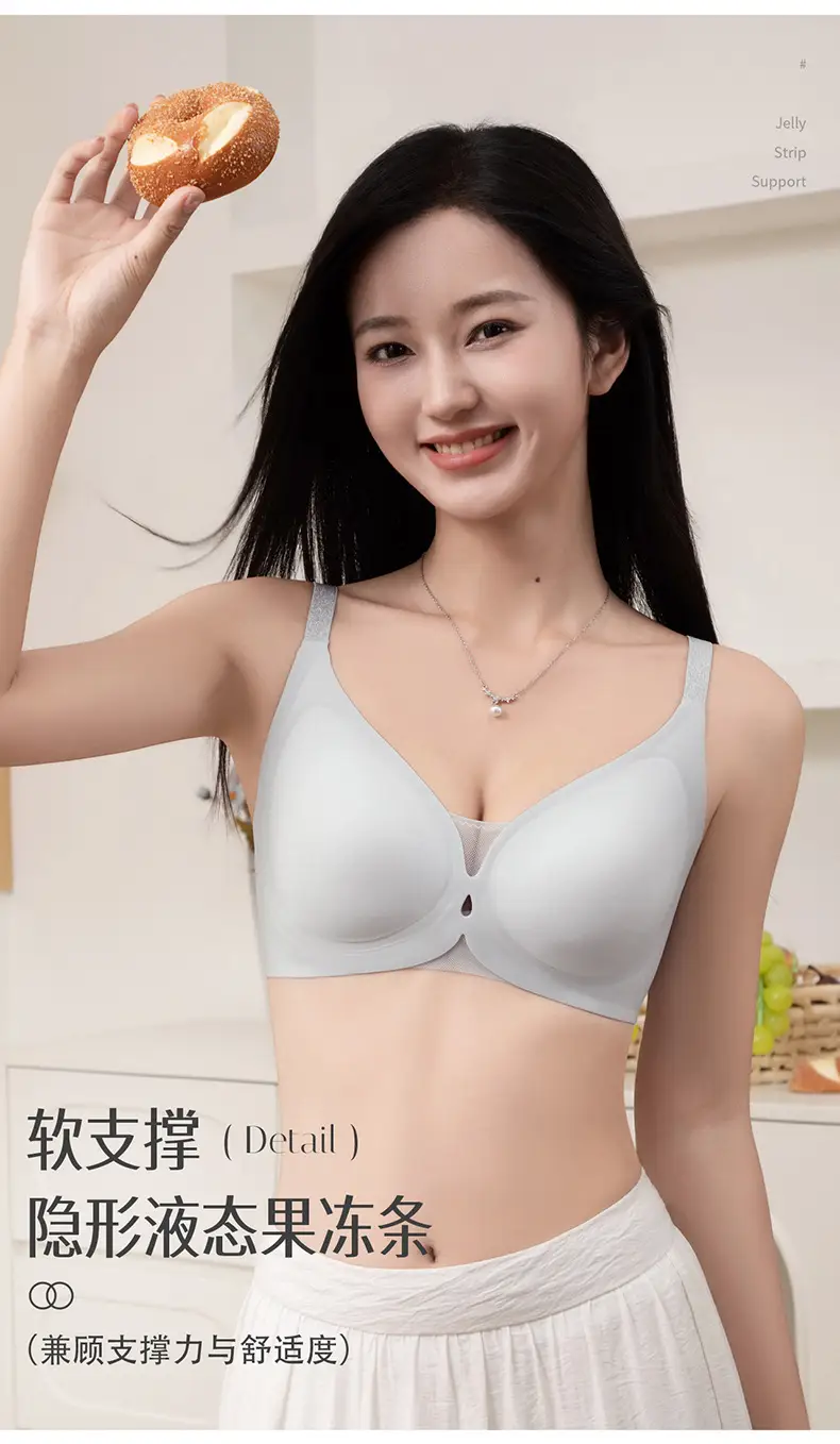 Cool and Seamless Nude-Feel Underwear for Women, Jelly Soft Support, Adjustable, Perforated, Breathable, Wire-Free, Ultra-Soft and Thin Bra — feature 3