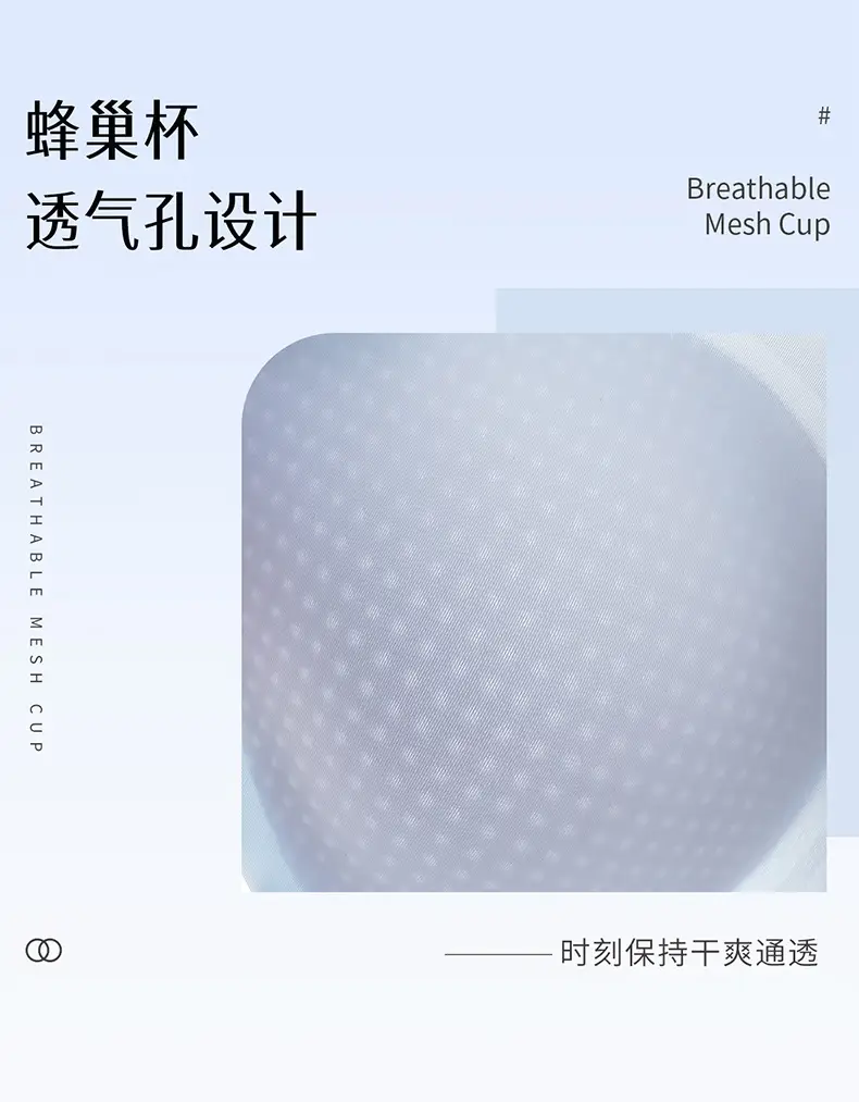 Cool and Seamless Nude-Feel Underwear for Women, Jelly Soft Support, Adjustable, Perforated, Breathable, Wire-Free, Ultra-Soft and Thin Bra — feature 5