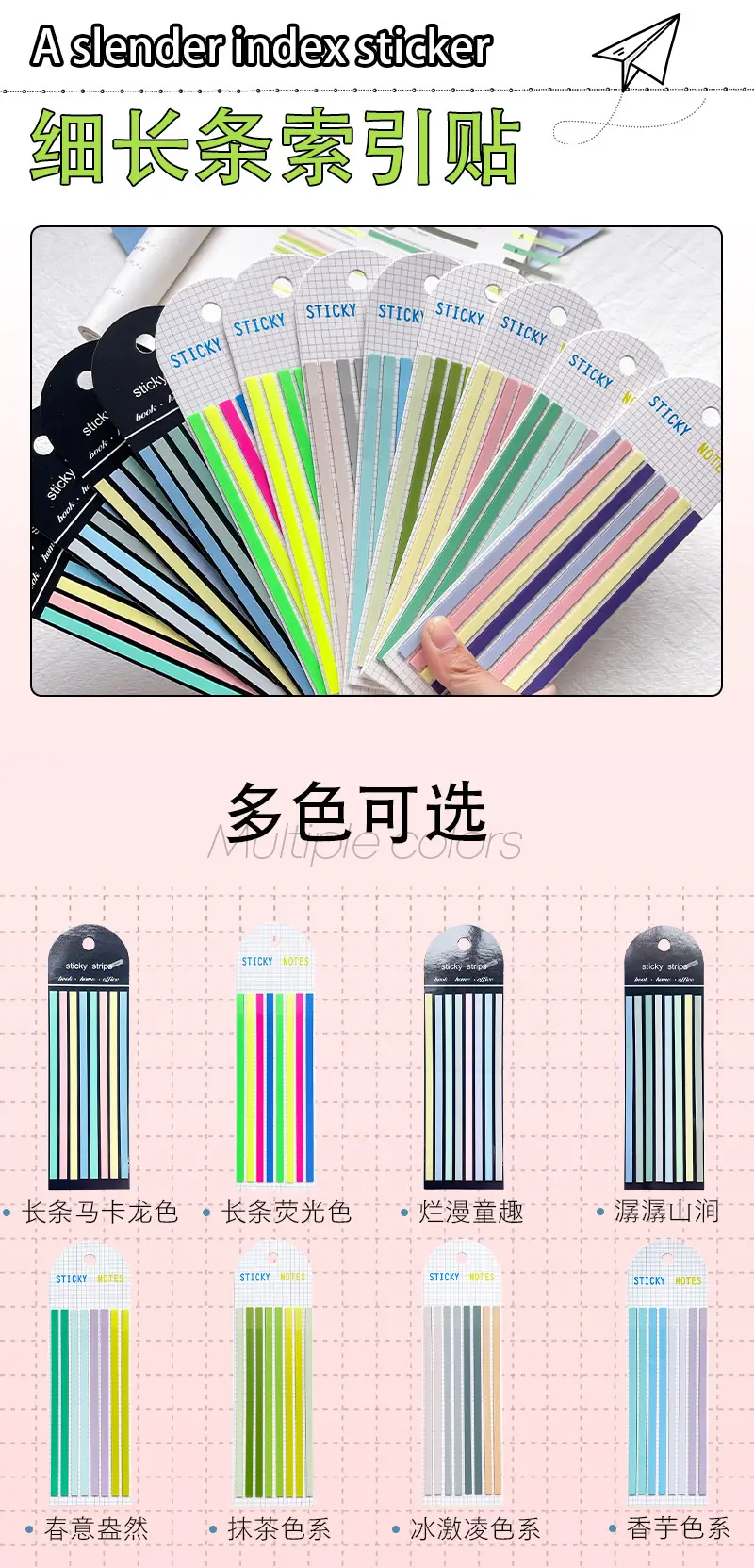 Cross-Border Long Strip Index Tabs, Fluorescent Macaron Semi-Transparent Pet Sticky Notes, Journal Memo Notes, Message Labels — feature 1