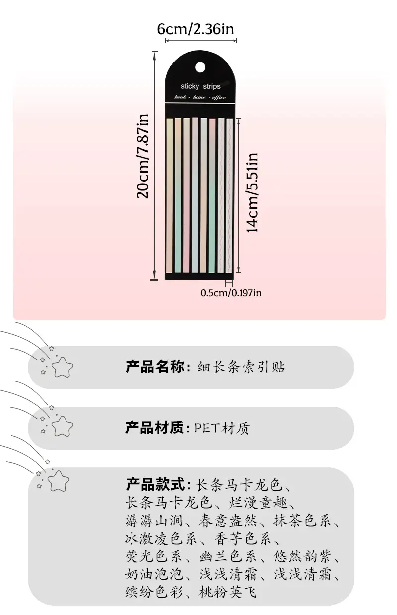 Cross-Border Long Strip Index Tabs, Fluorescent Macaron Semi-Transparent Pet Sticky Notes, Journal Memo Notes, Message Labels — feature 3