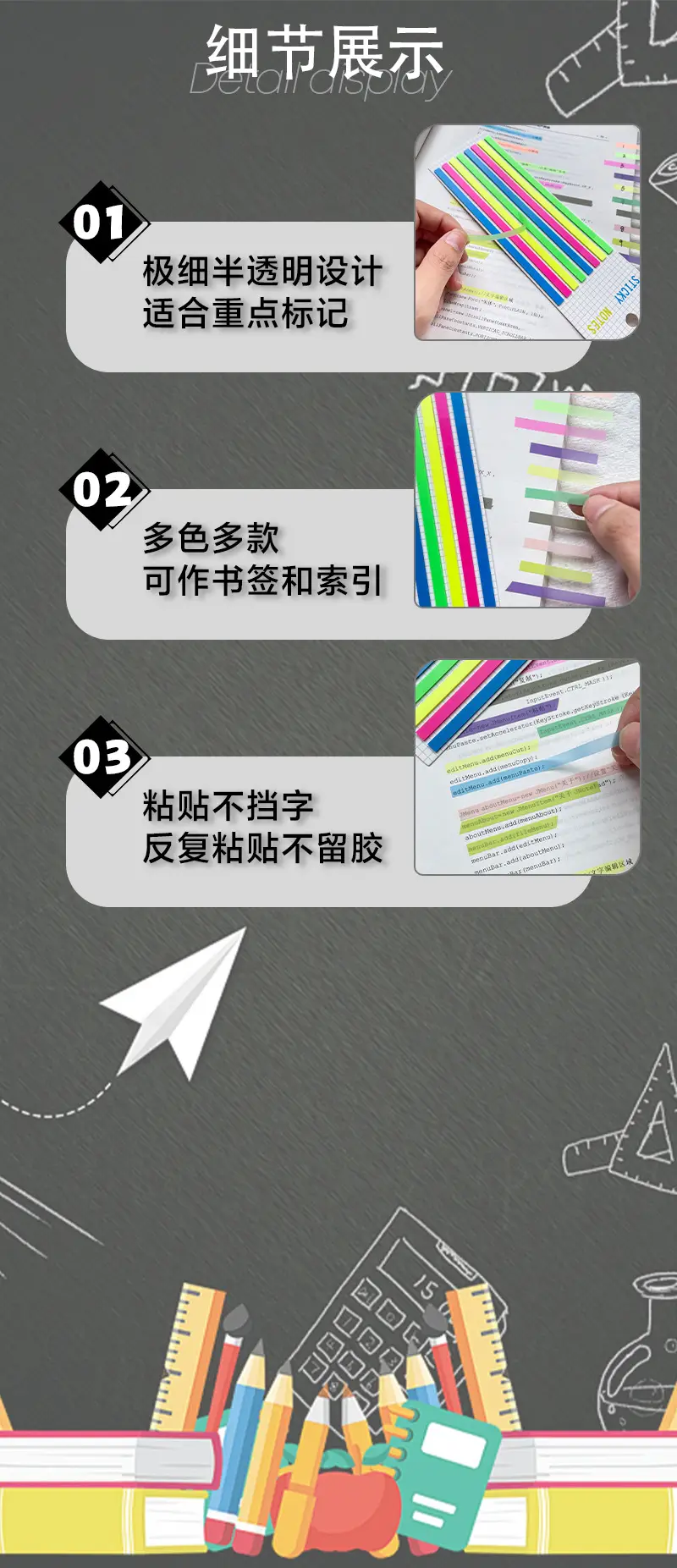 Cross-Border Long Strip Index Tabs, Fluorescent Macaron Semi-Transparent Pet Sticky Notes, Journal Memo Notes, Message Labels — feature 4