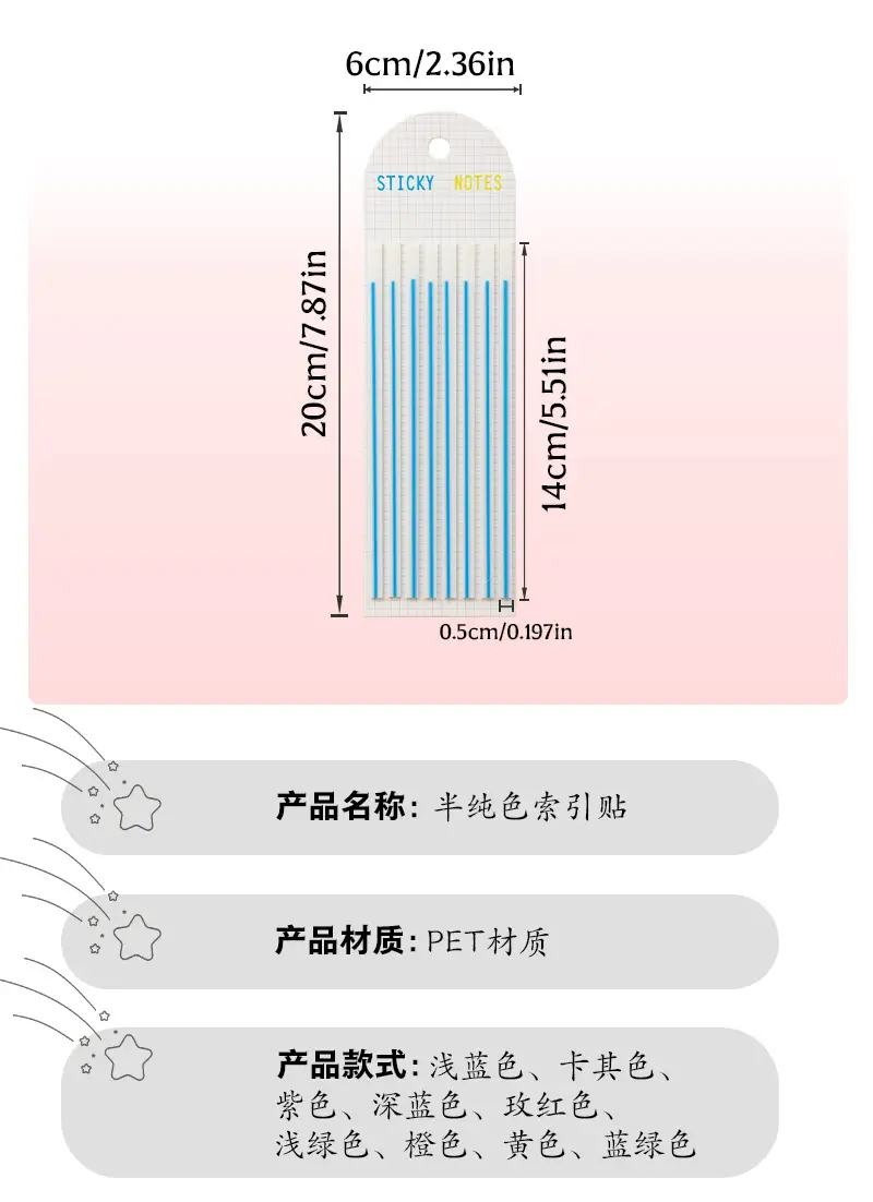 Cross-Border Long Strip Index Tabs, Fluorescent Macaron Semi-Transparent Pet Sticky Notes, Journal Memo Notes, Message Labels — feature 9