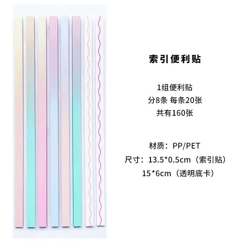 Cross-Border Long Strip Index Tabs, Fluorescent Macaron Semi-Transparent Pet Sticky Notes, Journal Memo Notes, Message Labels