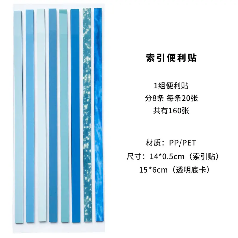 Cross-Border Long Strip Index Tabs, Fluorescent Macaron Semi-Transparent Pet Sticky Notes, Journal Memo Notes, Message Labels