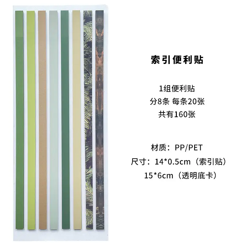 Cross-Border Long Strip Index Tabs, Fluorescent Macaron Semi-Transparent Pet Sticky Notes, Journal Memo Notes, Message Labels