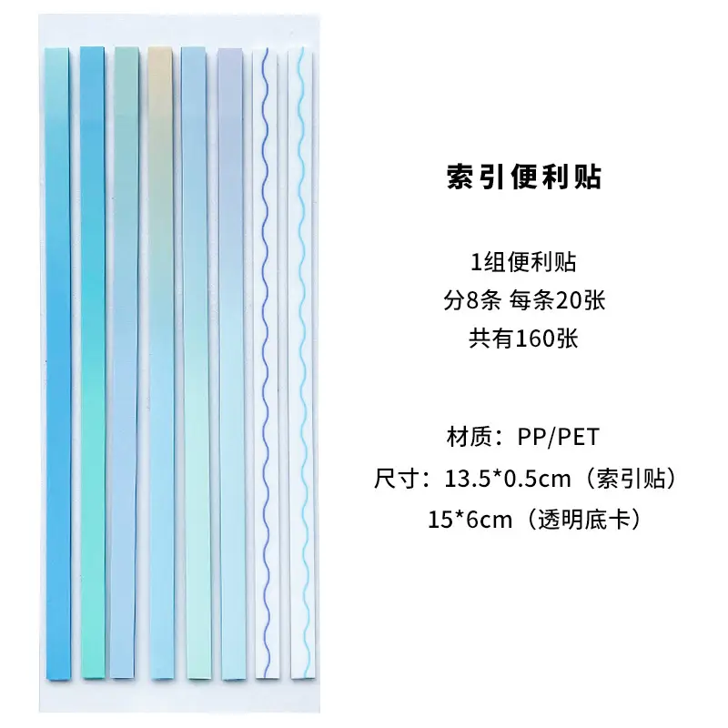 Cross-Border Long Strip Index Tabs, Fluorescent Macaron Semi-Transparent Pet Sticky Notes, Journal Memo Notes, Message Labels