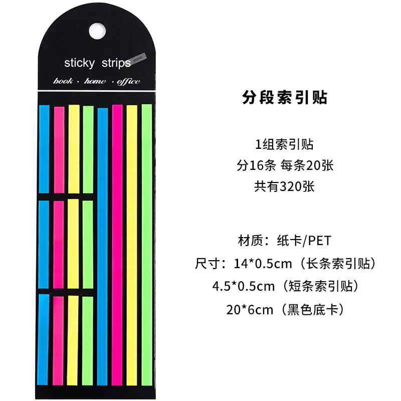 Cross-Border Long Strip Index Tabs, Fluorescent Macaron Semi-Transparent Pet Sticky Notes, Journal Memo Notes, Message Labels