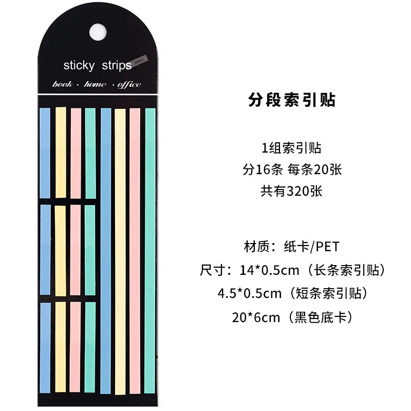 Cross-Border Long Strip Index Tabs, Fluorescent Macaron Semi-Transparent Pet Sticky Notes, Journal Memo Notes, Message Labels