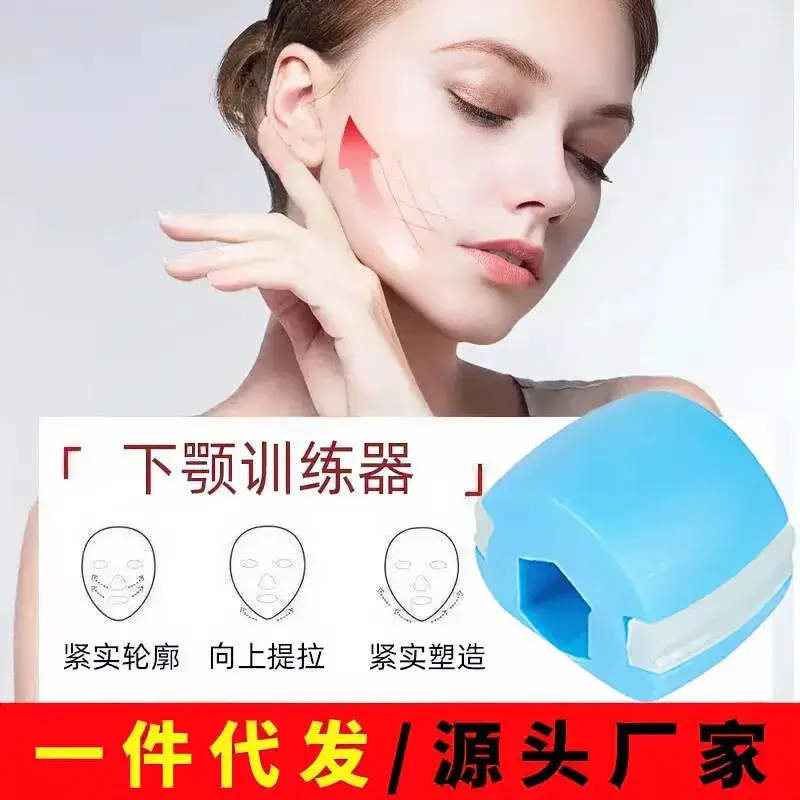 Facial Yoga Trainer for Face Contouring, Sunken Temples, Masseter Muscle Yoga Ball, Jawline Strength Ball with Multiple Levels