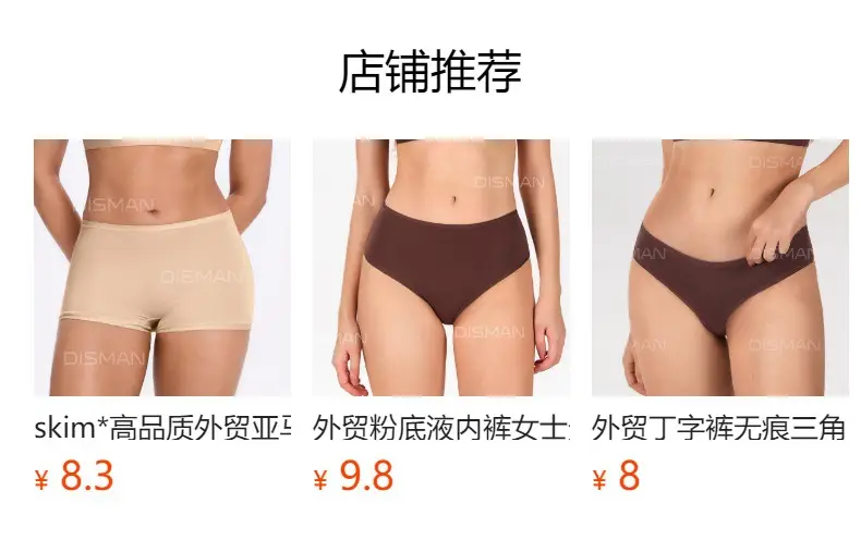 Skim* French-Style Triangle Cup Bra, Thin Seamless Bandeau, Wireless Comfortable Bra, Daily Wear, Cross-Border Hot Sale — feature 1