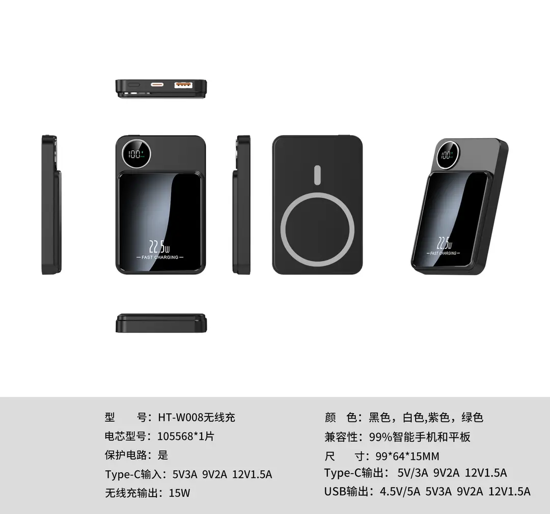 Cross-Border 3C Certified Magnetic Wireless Power Bank Magsafe 10000Mah Super Fast Charging Mobile Power Supply — feature 1