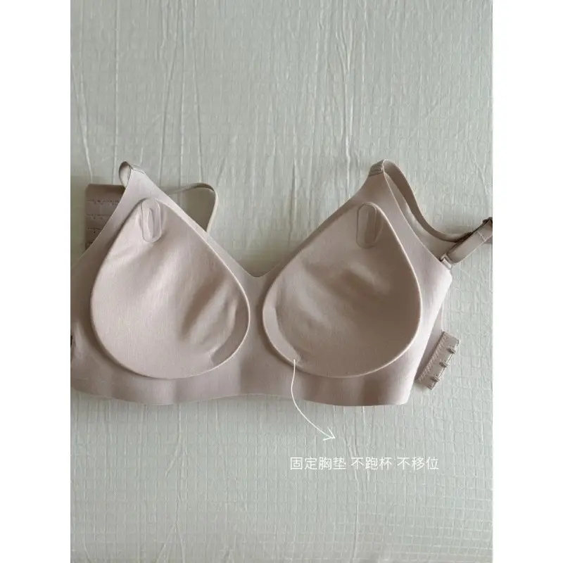 Original 90.5% Modal Air Cup Comfortable Seamless Spring/Summer Breathable Invisible Bra with Lift and Support