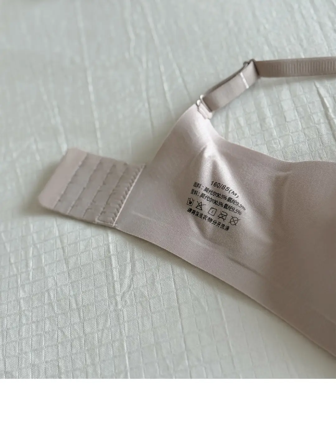 Original 90.5% Modal Air Cup Comfortable Seamless Spring/Summer Breathable Invisible Bra with Lift and Support — feature 16