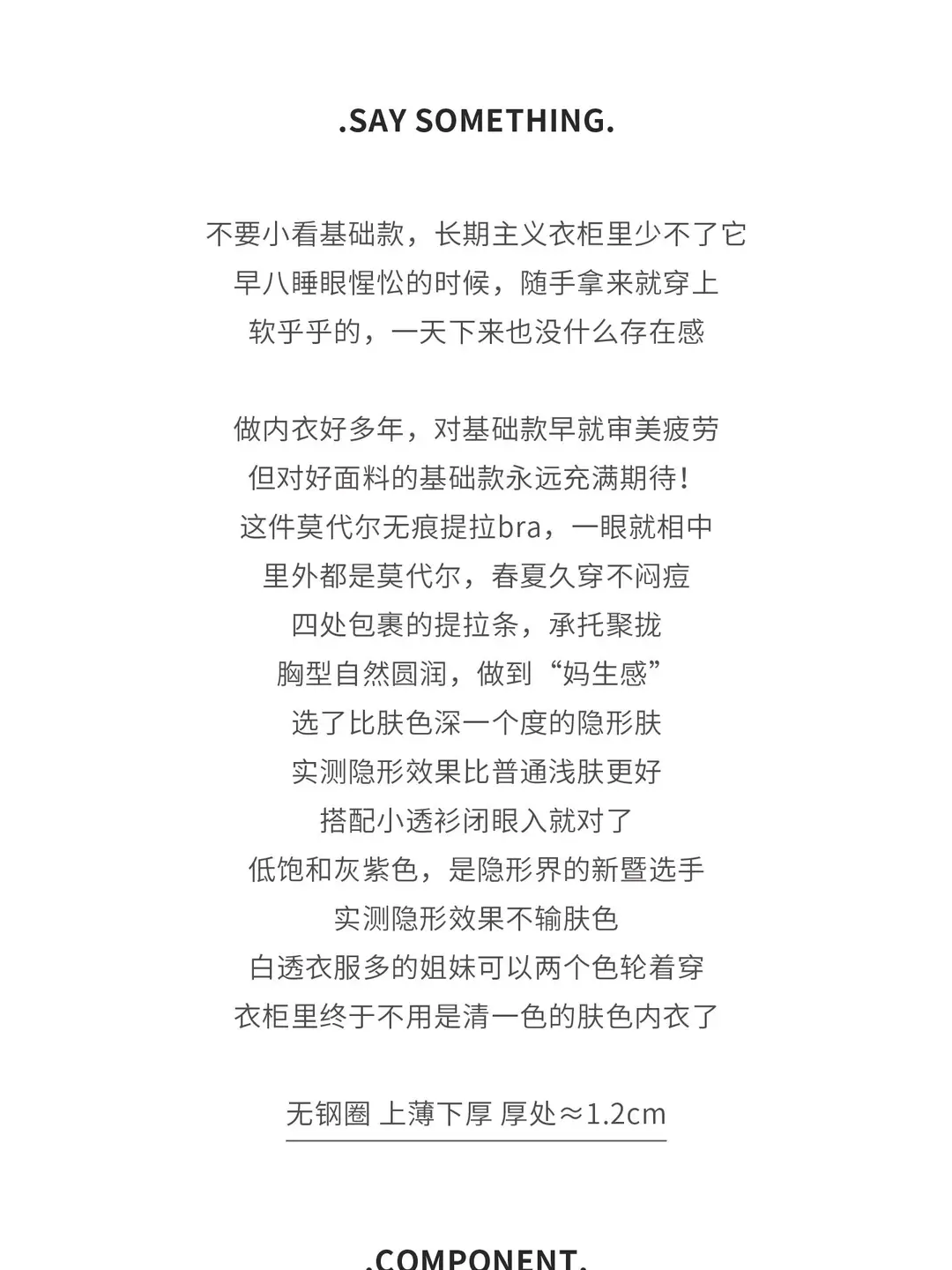Original 90.5% Modal Air Cup Comfortable Seamless Spring/Summer Breathable Invisible Bra with Lift and Support — feature 2