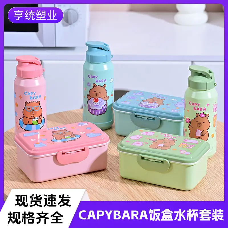 Capybara Lunch Box and Water Cup Set, Large Capacity, Microwaveable Lunch Box, Portable and Stylish Lunch Box for Students
