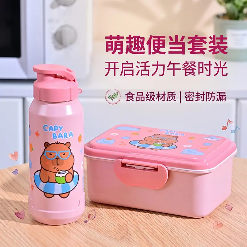 Capybara Lunch Box and Water Cup Set, Large Capacity, Microwaveable Lunch Box, Portable and Stylish Lunch Box for Students