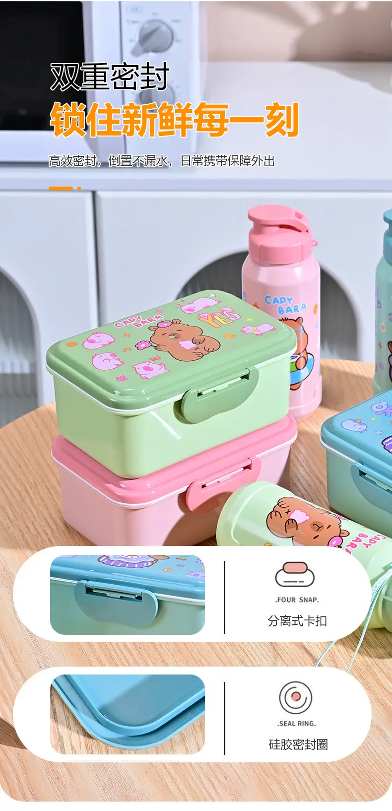 Capybara Lunch Box and Water Cup Set, Large Capacity, Microwaveable Lunch Box, Portable and Stylish Lunch Box for Students — feature 10