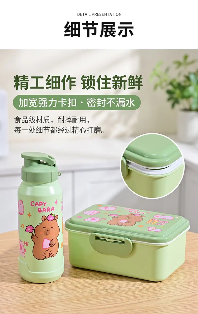 Capybara Lunch Box and Water Cup Set, Large Capacity, Microwaveable Lunch Box, Portable and Stylish Lunch Box for Students — feature 5