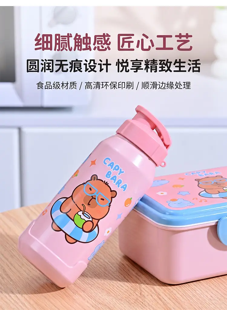 Capybara Lunch Box and Water Cup Set, Large Capacity, Microwaveable Lunch Box, Portable and Stylish Lunch Box for Students — feature 6