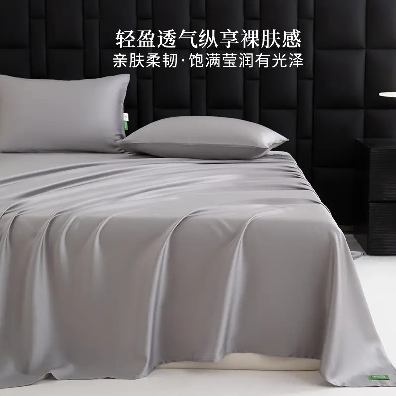 Lf60 Lenzing Lyocell Tencel Single-Piece Solid Color Bed Sheet and Pillowcase, Summer Cooling Silky Single-Piece Duvet Cover, Cross-Border