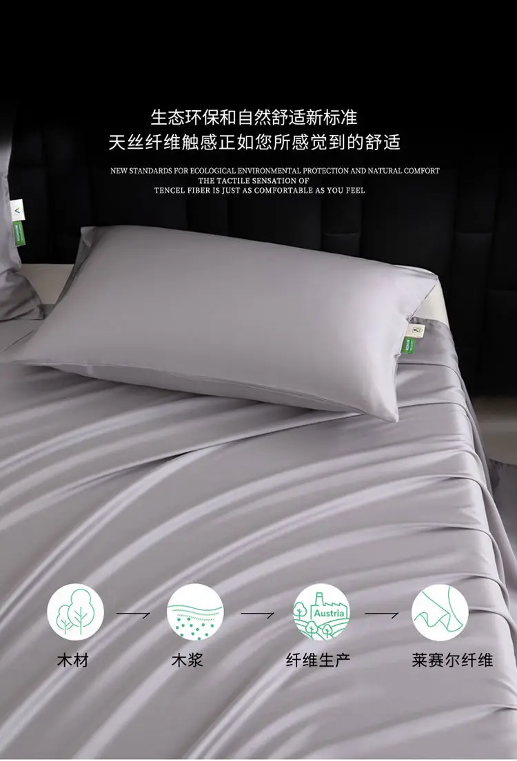 60S天丝床单-烟灰_08.jpg