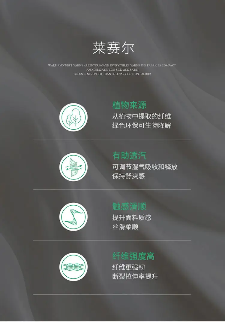 60S天丝床单-烟灰_10.jpg