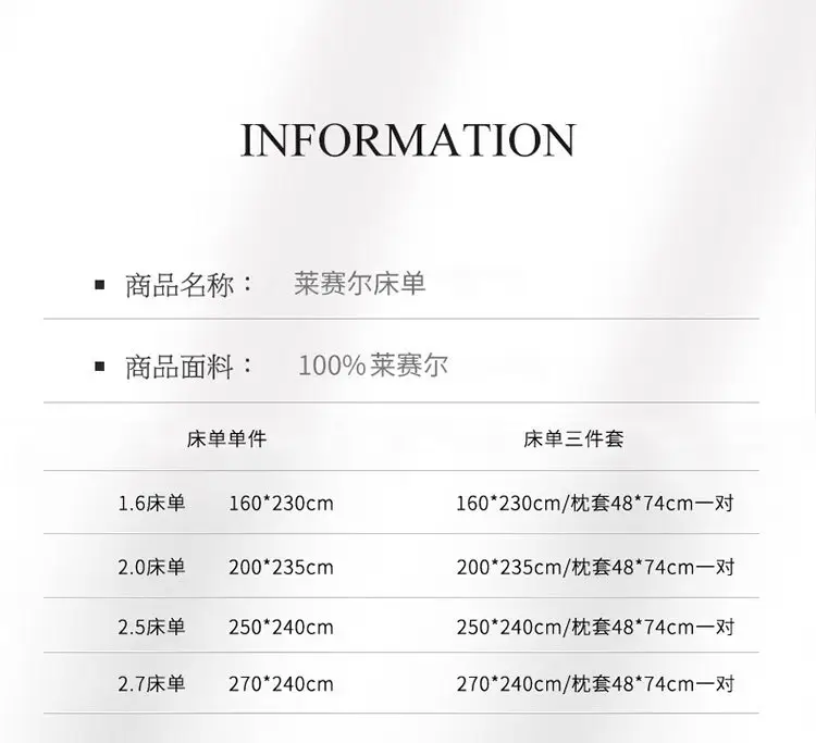 60S天丝床单-烟灰_14.jpg
