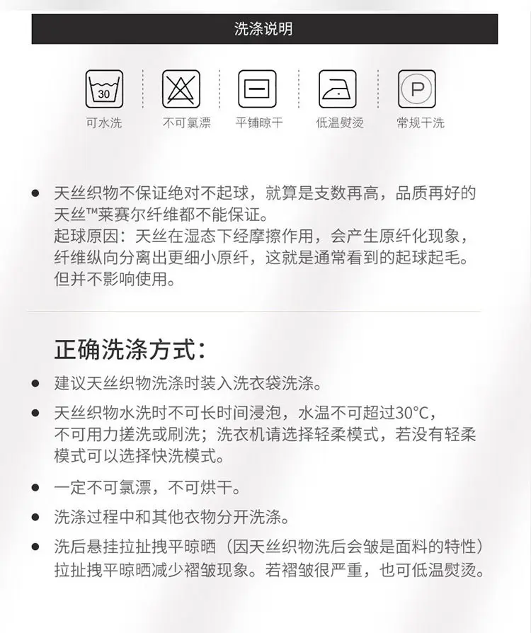 60S天丝床单-烟灰_15.jpg