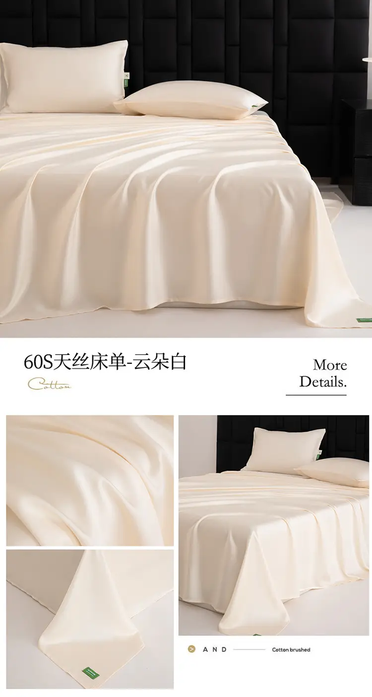 60S天丝床单-云朵白.jpg
