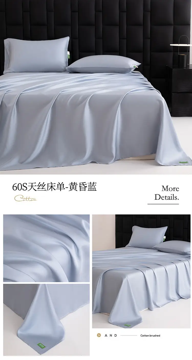 60S天丝床单-黄昏蓝.jpg
