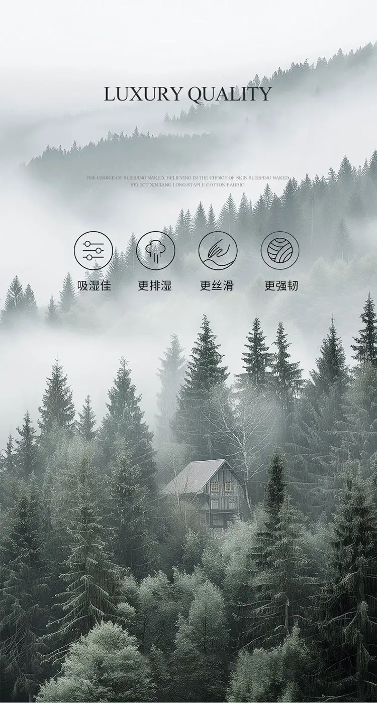 60S天丝床单-烟灰_03.jpg