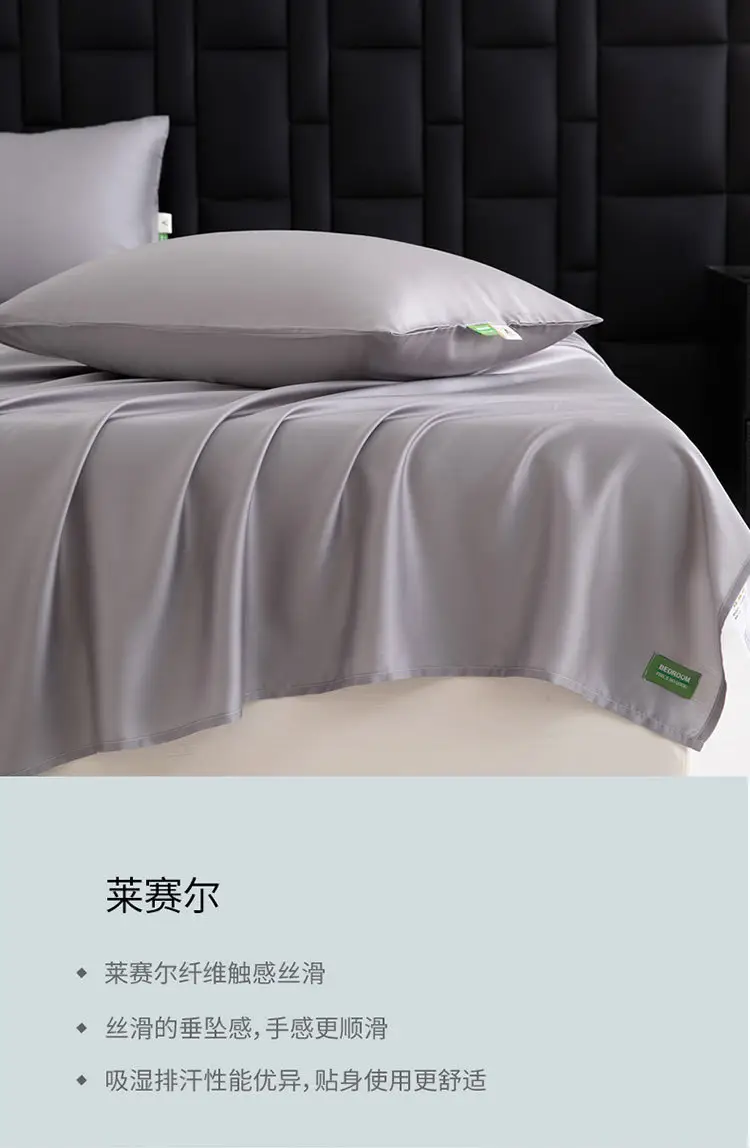 60S天丝床单-烟灰_05.jpg