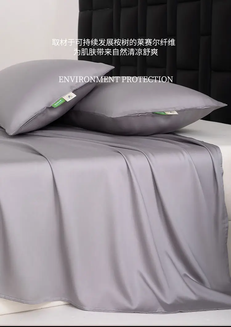 60S天丝床单-烟灰_07.jpg