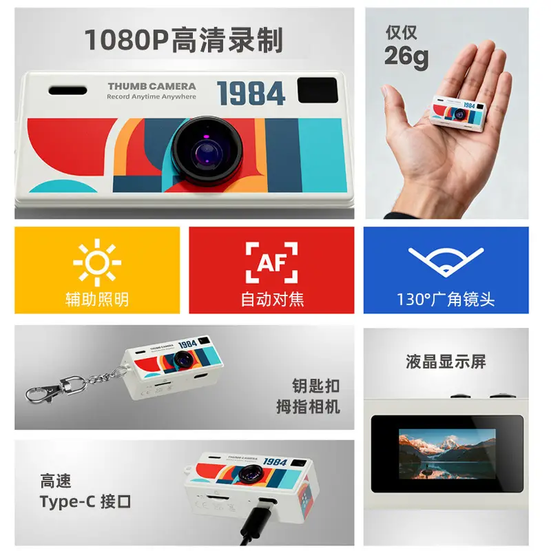 Retro Thumb Camera for Students, Small Portable Camera for Taking Photos and Videos, Pocket-Sized Trendy Photo Gadget — feature 21
