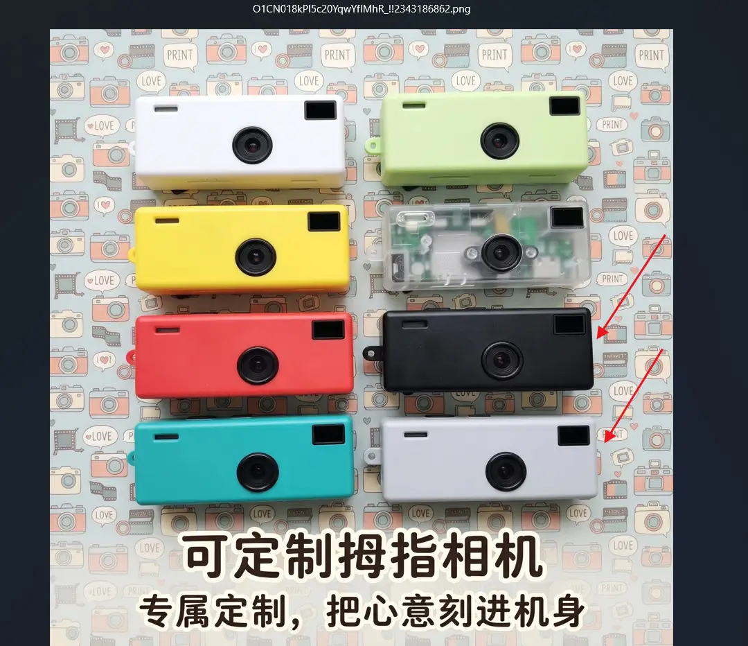 Retro Thumb Camera for Students, Small Portable Camera for Taking Photos and Videos, Pocket-Sized Trendy Photo Gadget — feature 5