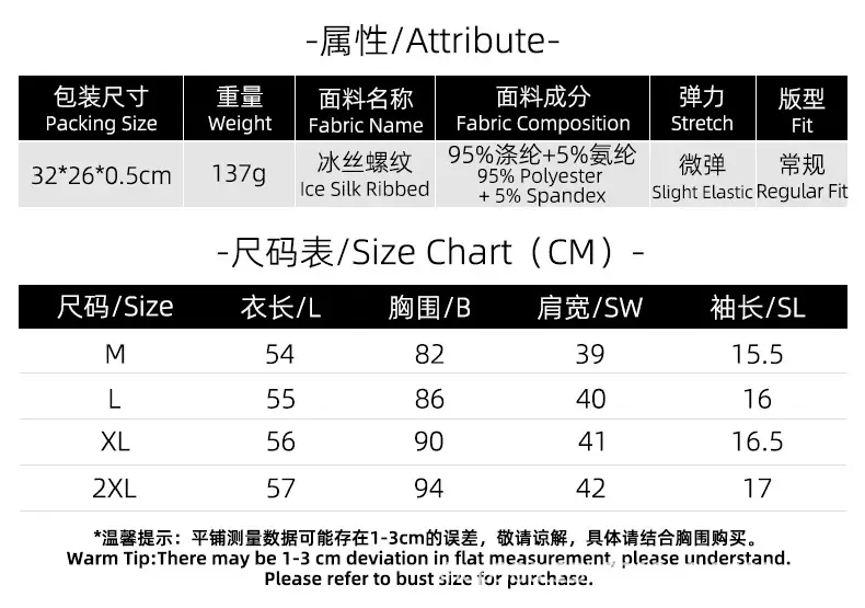 Polo Collar Short-Sleeve T-Shirt for Women, Summer Niche Design, College Style, Slim Fit, Waist-Cinching, Sweet and Spicy Girl Style, Embroidered — feature 2