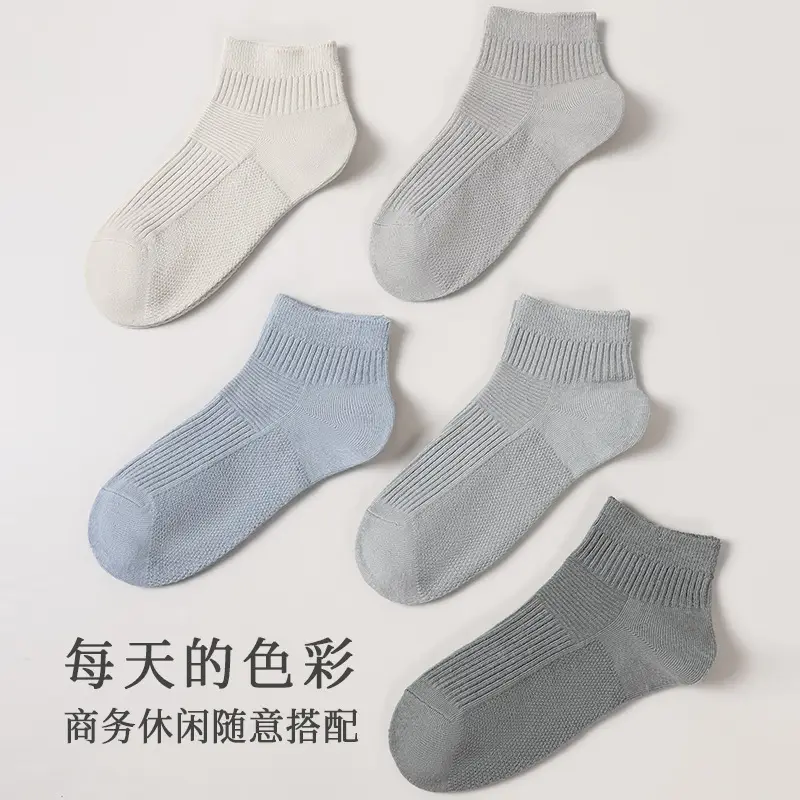 Men's Short Cotton Socks, Summer Thin Anti-Odor Men's Socks, Sports Summer Black Breathable Men's Ankle Socks