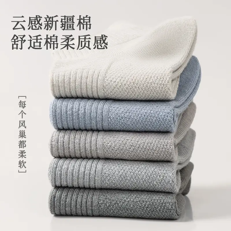 Men's Short Cotton Socks, Summer Thin Anti-Odor Men's Socks, Sports Summer Black Breathable Men's Ankle Socks