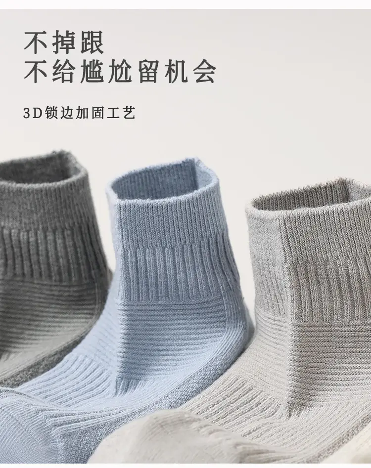 Men's Short Cotton Socks, Summer Thin Anti-Odor Men's Socks, Sports Summer Black Breathable Men's Ankle Socks — feature 10