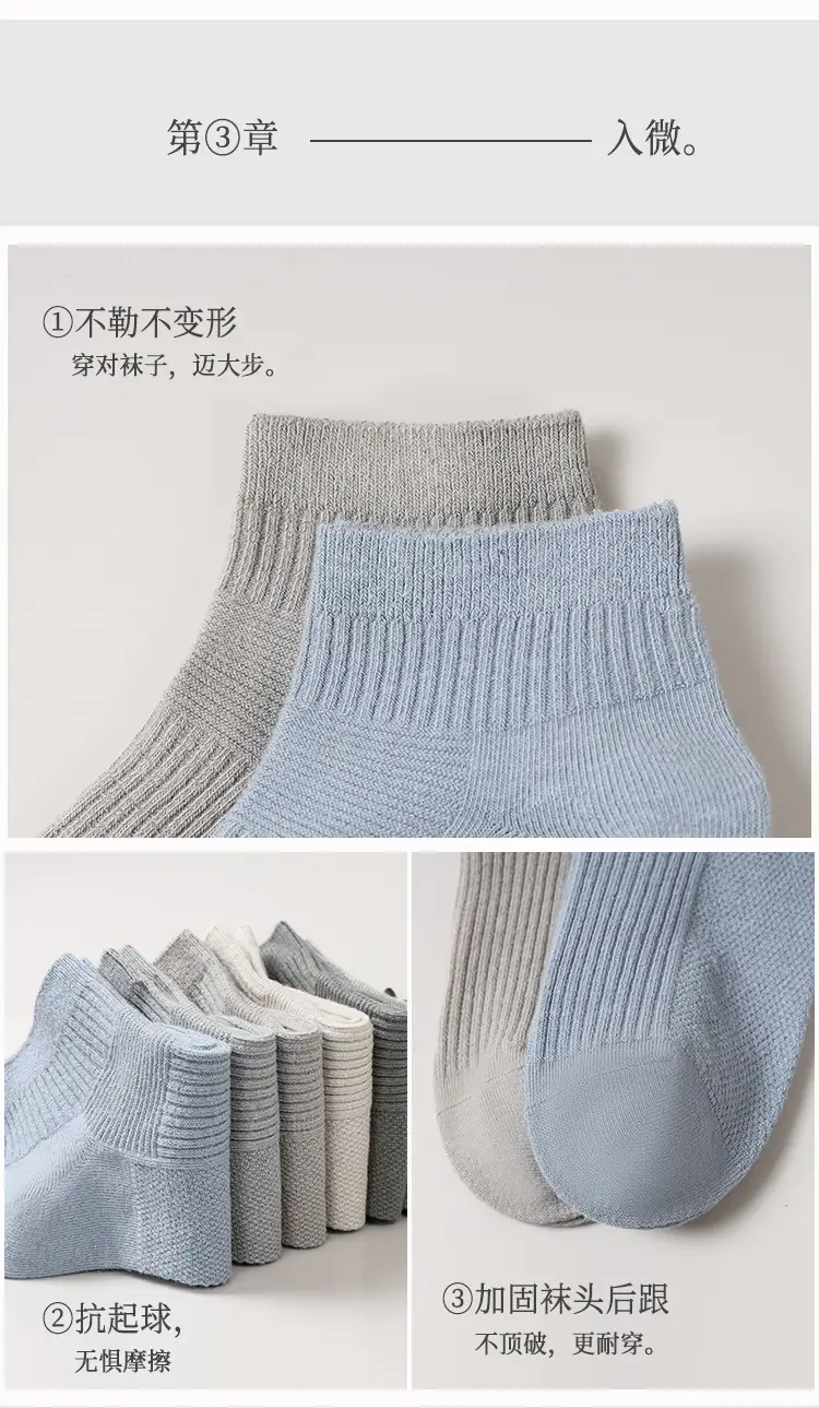 Men's Short Cotton Socks, Summer Thin Anti-Odor Men's Socks, Sports Summer Black Breathable Men's Ankle Socks — feature 11