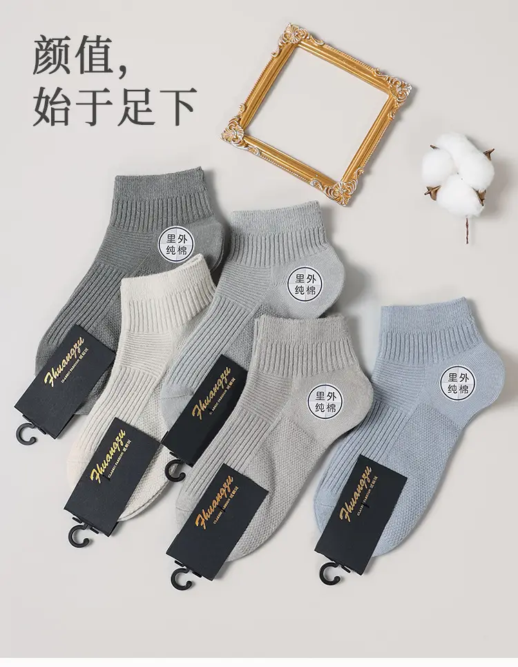 Men's Short Cotton Socks, Summer Thin Anti-Odor Men's Socks, Sports Summer Black Breathable Men's Ankle Socks — feature 12