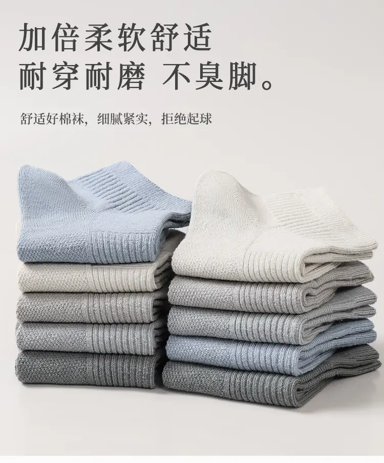 Men's Short Cotton Socks, Summer Thin Anti-Odor Men's Socks, Sports Summer Black Breathable Men's Ankle Socks — feature 15