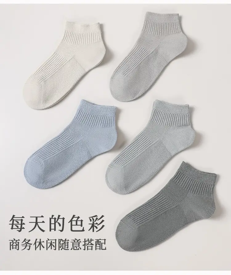 Men's Short Cotton Socks, Summer Thin Anti-Odor Men's Socks, Sports Summer Black Breathable Men's Ankle Socks — feature 17