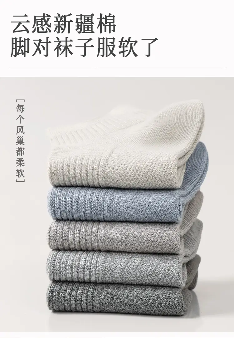 Men's Short Cotton Socks, Summer Thin Anti-Odor Men's Socks, Sports Summer Black Breathable Men's Ankle Socks — feature 7