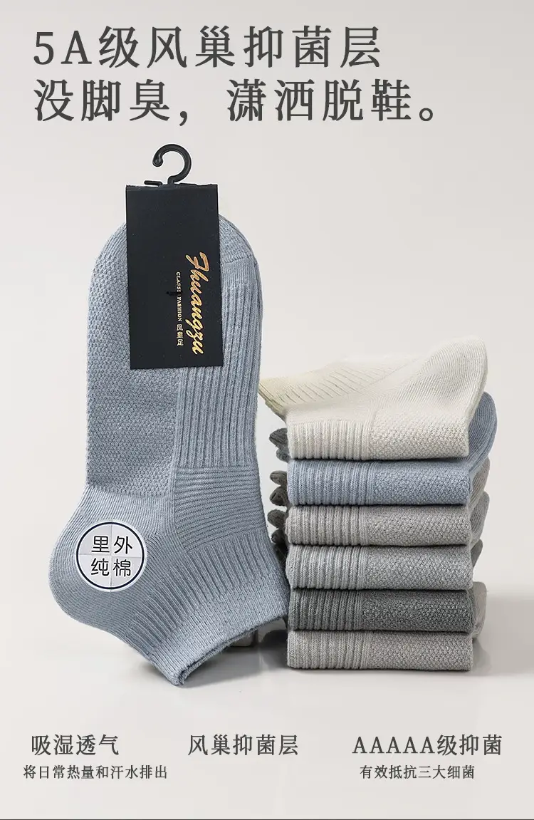 Men's Short Cotton Socks, Summer Thin Anti-Odor Men's Socks, Sports Summer Black Breathable Men's Ankle Socks — feature 8